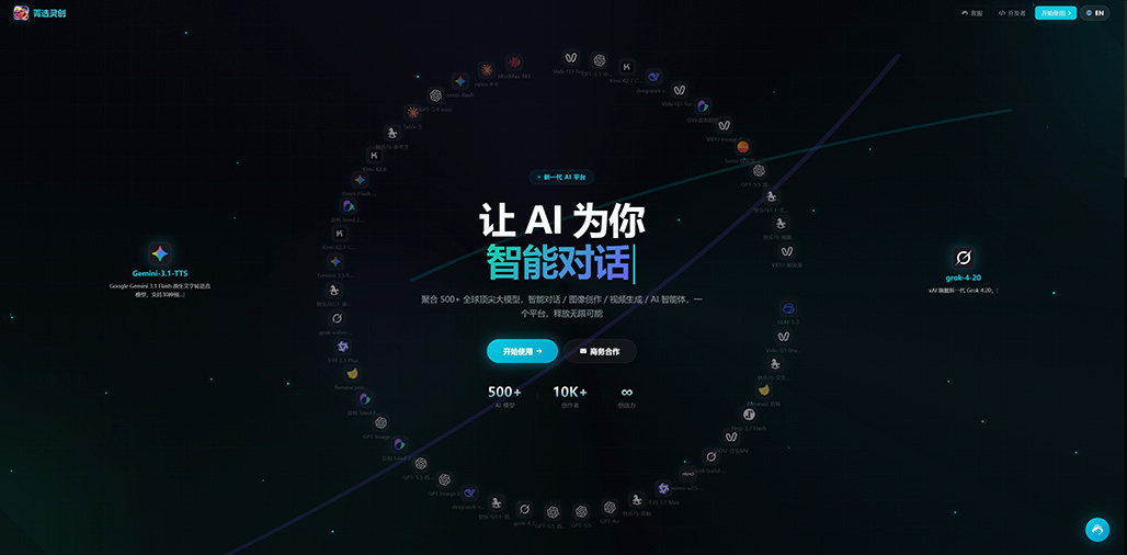 横版素材示例：环境光质感参考